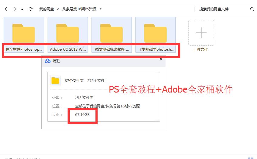 photoshop7.0教程全套免费课程,adobephotoshopcc2019经典教程pdf