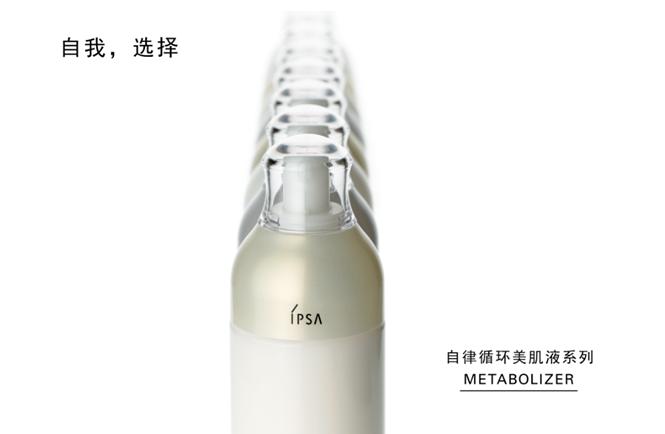 北京茵芙莎ipsa专柜,澳门ipsa茵芙莎专柜