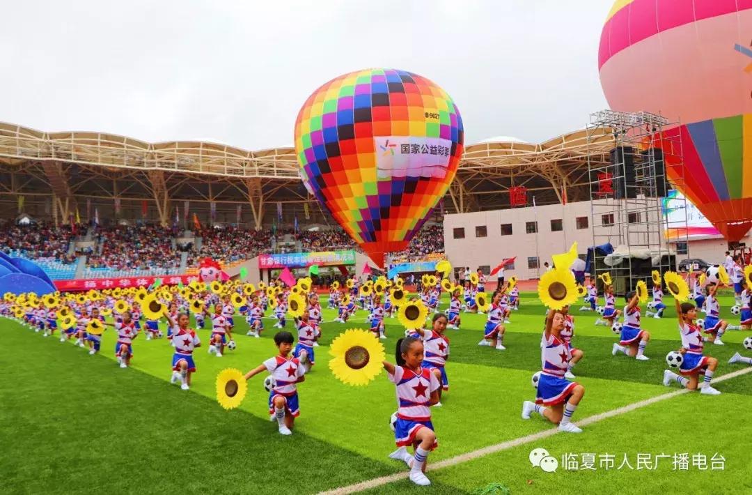 震！撼！图文+视频带你感受豪情临夏，奋进甘肃！