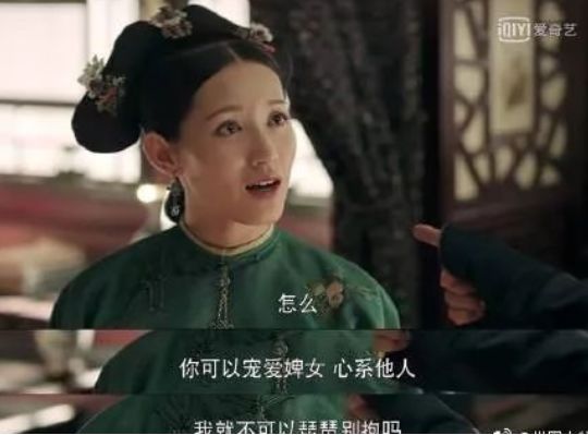 尔晴这样的反派,尔晴是如何黑化的