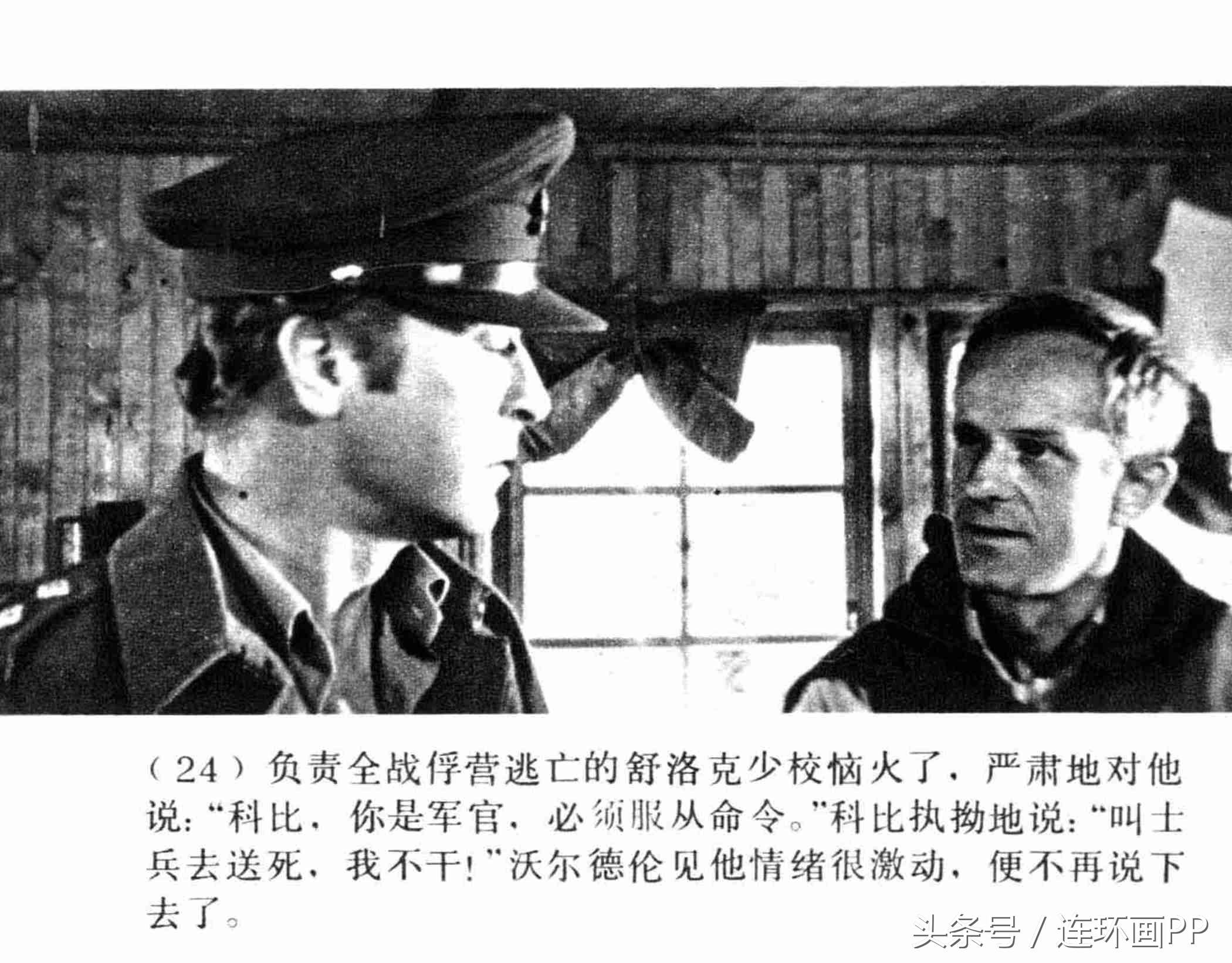 二战电影胜利大逃亡完整版,二战经典战争电影逃亡