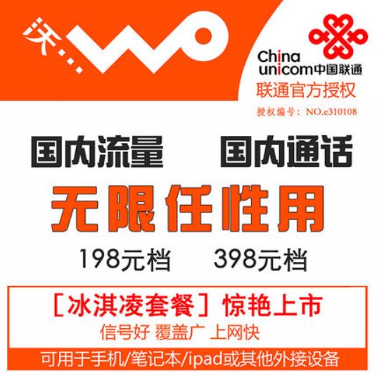 网上三大运营商流量卡是真的吗,三大运营商哪家的流量卡最便宜