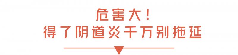 揭秘已婚妇女常见妇科病,已婚妇女常见妇科病