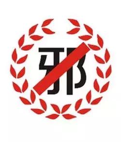 反邪科普小知识,科普反邪常识