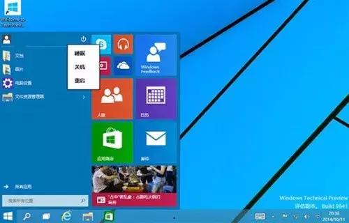 win10无法启动如何用re修复,win10winre修复系统