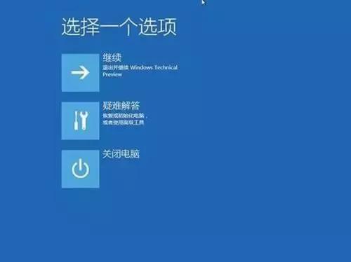 win10无法启动如何用re修复,win10winre修复系统