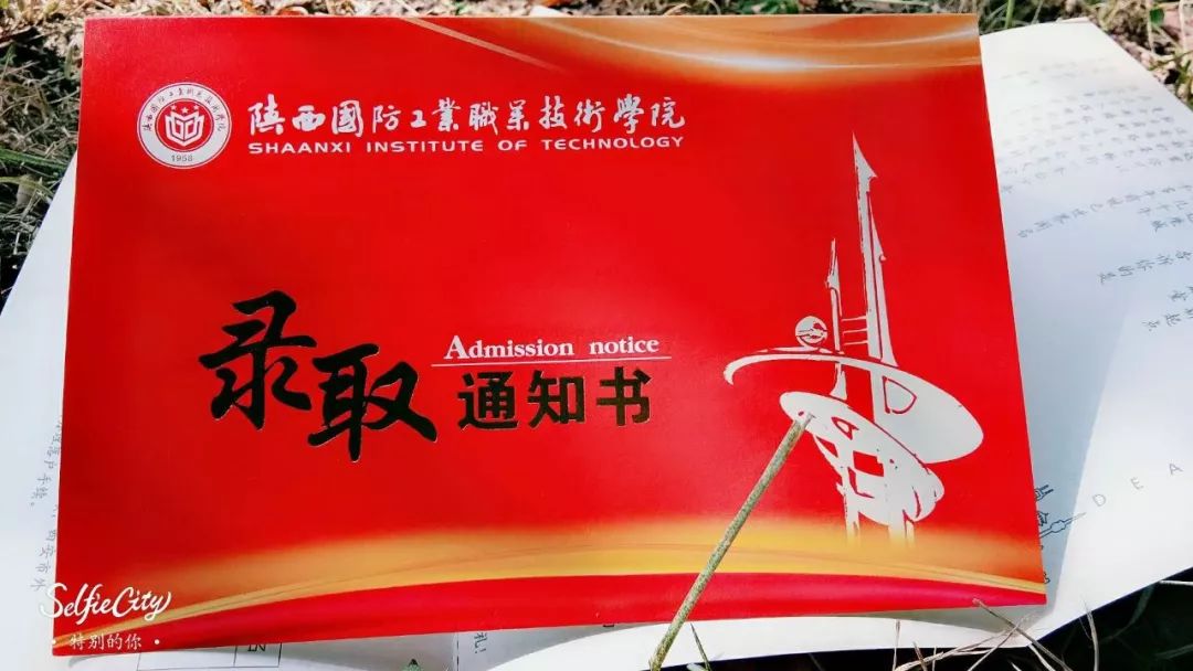 国防科技大学迎新2018,国防教育萌新