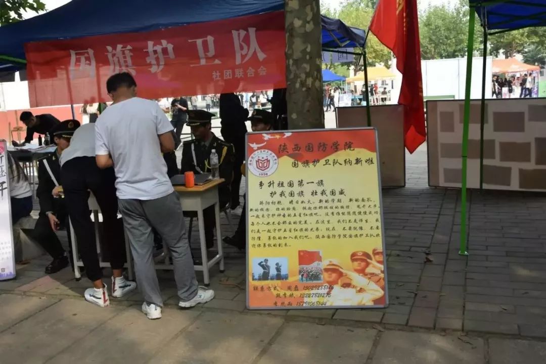 国防科技大学迎新2018,国防教育萌新