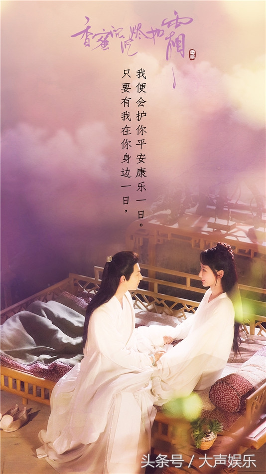 香蜜沉沉烬如霜修灵是哪一季,香蜜沉沉烬如霜共修灵力