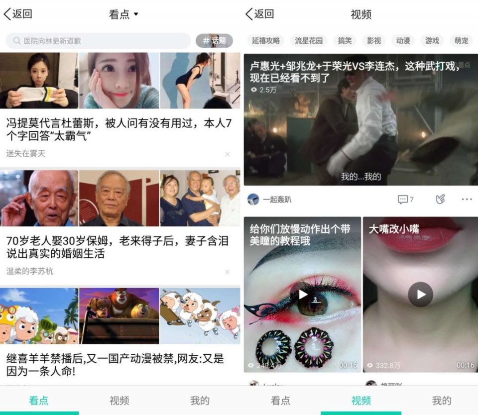 qq成了摆设再也回不去了,qq从巅峰到没落