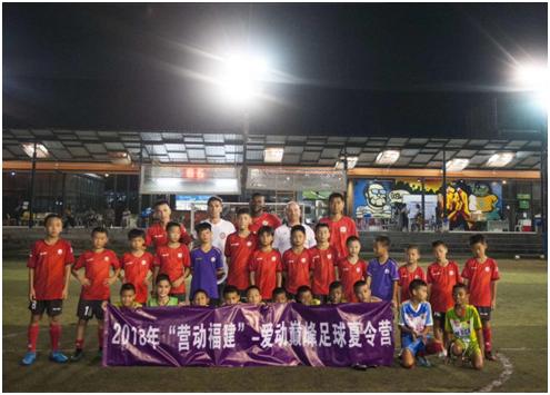 爱动体育青少年,福州爱动巅峰俱乐部