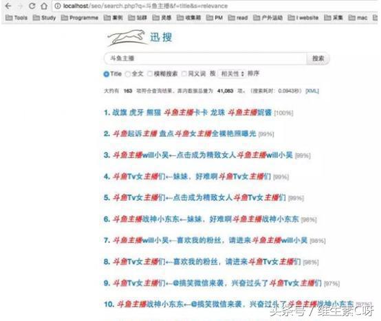 智推云仓——讲讲百度SEO优化