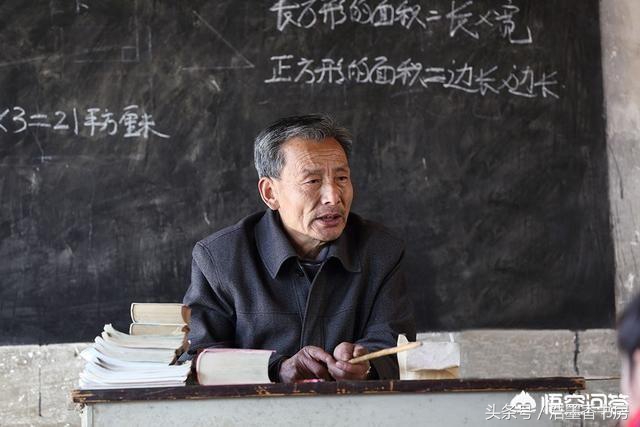 民办教育对教师有什么影响,民办教师在基础教育中的地位