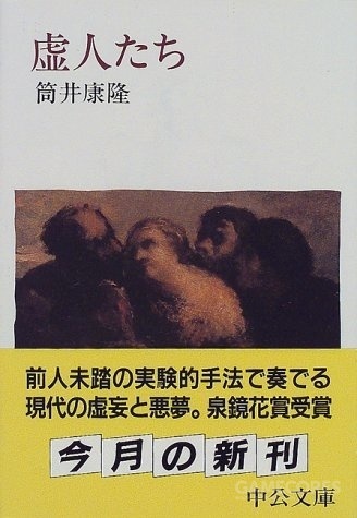 当键盘侠遇到网络杠精,当键盘侠和杠精合体