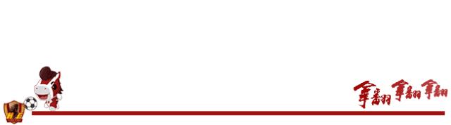 足球贵州恒丰最新消息,贵州恒丰2019赛季赛程表