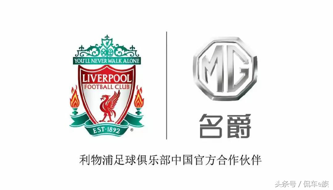 英伦cp,名爵英伦红