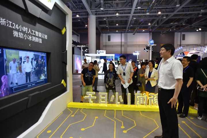 万物皆可支付、机器人测颜值智博会燃爆杭城