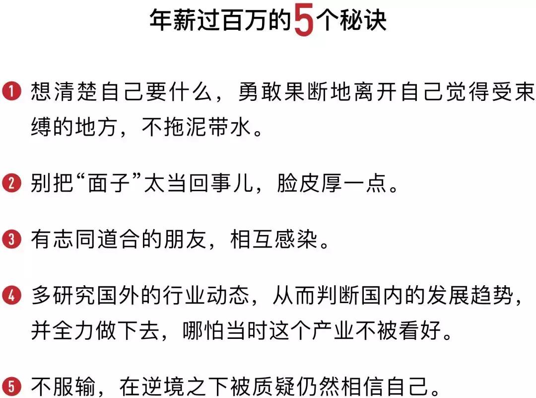 工资会暴涨吗,怎么样实现工资暴涨