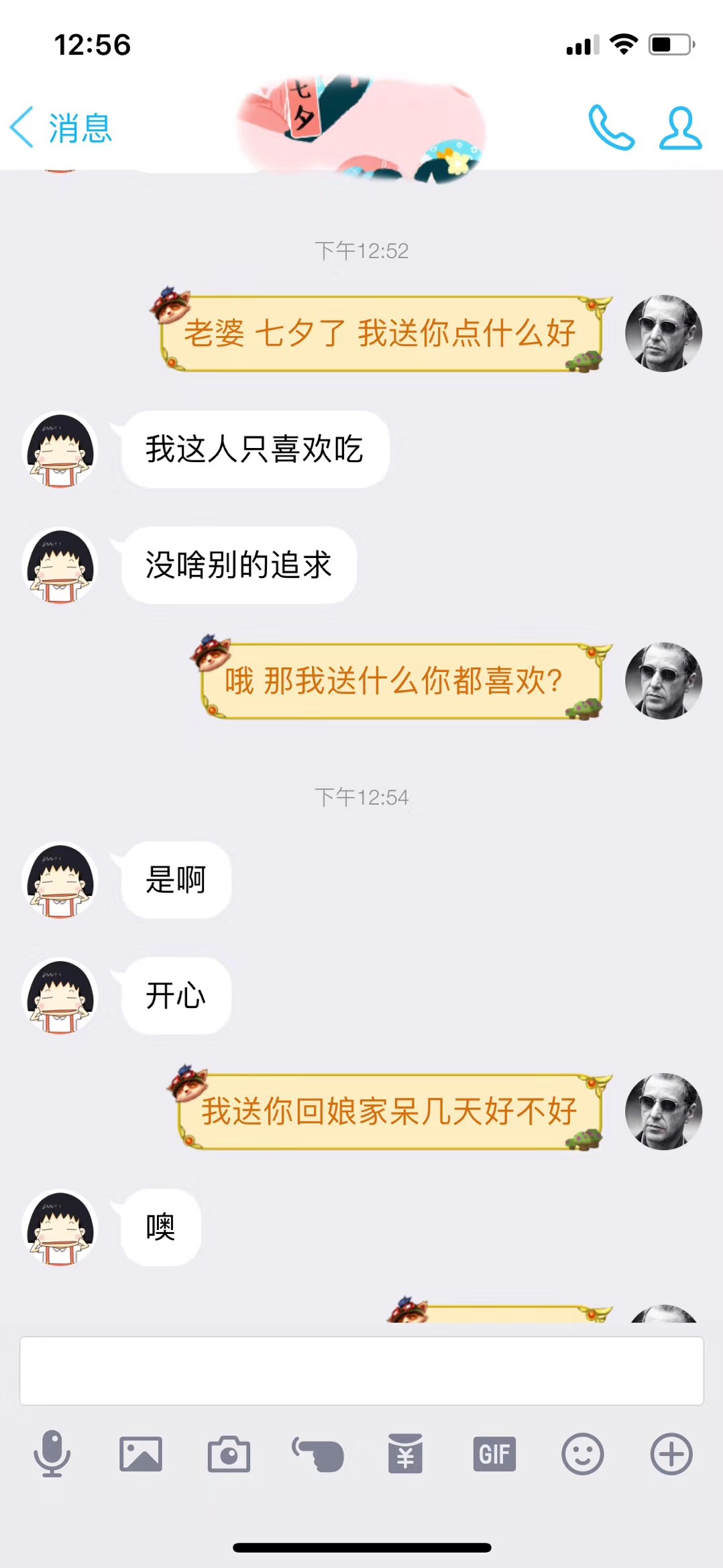 那些年贴吧段子合集，追忆当年