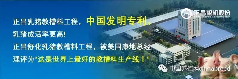 扒皮机器项目骗局吗,农牧行业创业