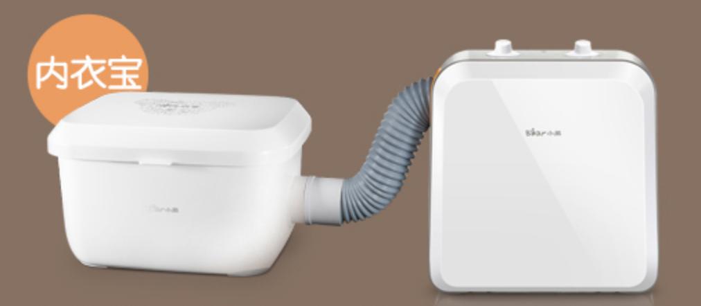 烘鞋神器速干干湿两用,烘鞋干衣神器