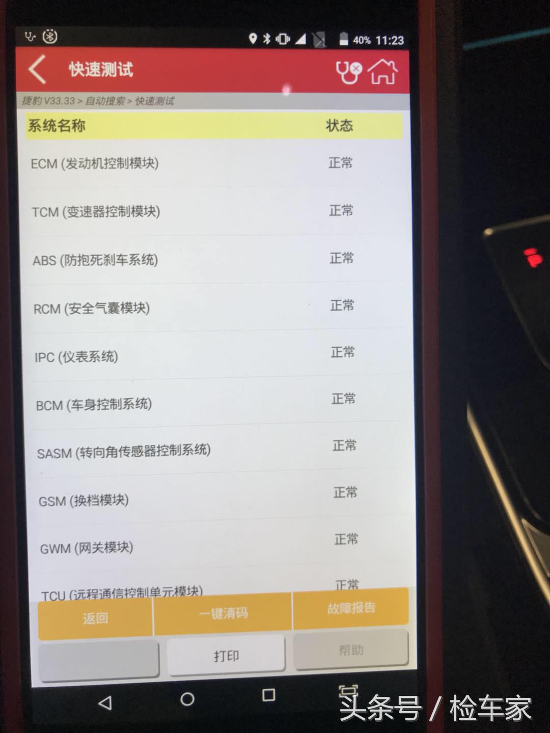 23款捷豹f-pacep250r-dynamicblack,买贬值快的二手车好吗