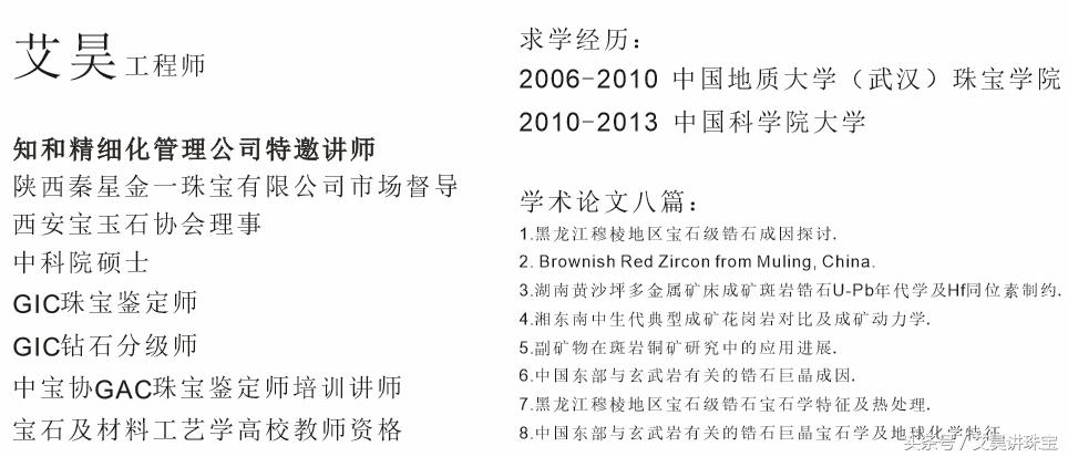 珠宝知识130：无所不能的“水钻”到底是啥东西？
