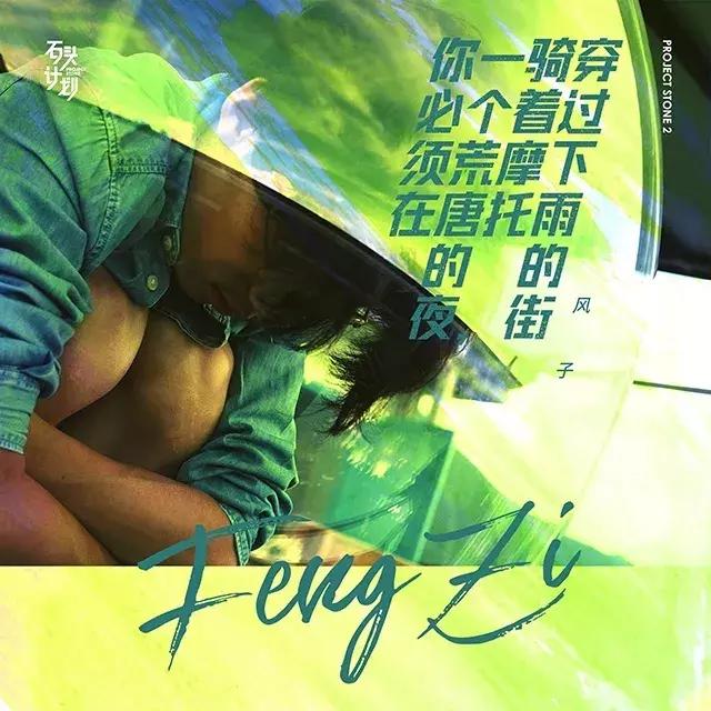 伊吾黑胶唱片,尹吾经典歌曲视频