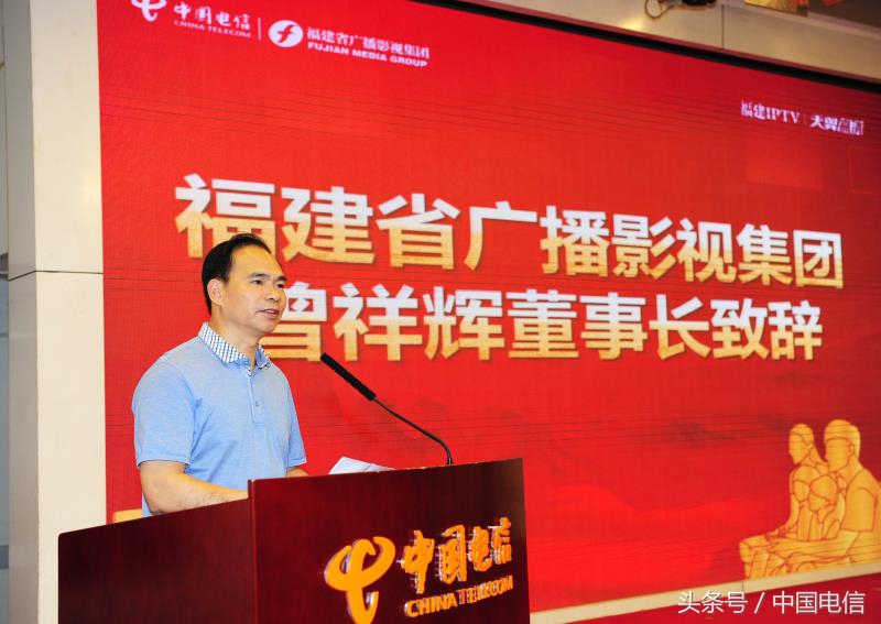 福建电信宽带iptv有多少个台,福建IPTV宽带智能电视