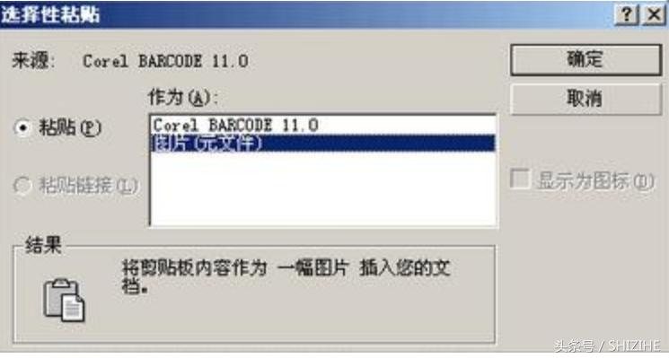 用coreldraw制作的图,用coreldraw做标志线