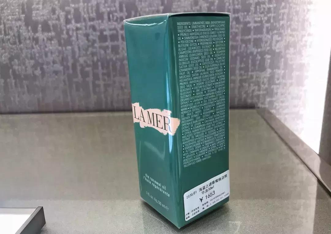 免税店兰蔻神仙水有什么折扣,免税店兰蔻极光水