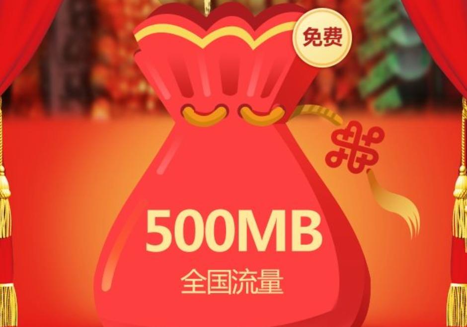 19元月租电信卡霸王卡,29月租流量最多的神卡