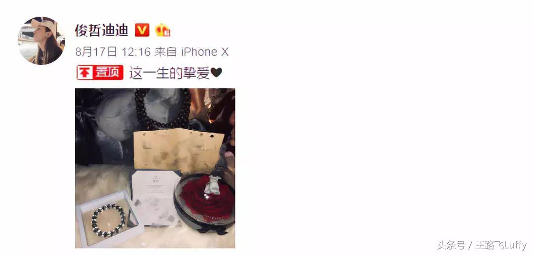 第一扳手俊哲迪迪,抖音第一大扳手俊哲迪迪