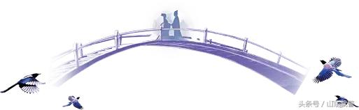 七夕前夕终于等到你的图片,七夕特刊守护最长情的告白