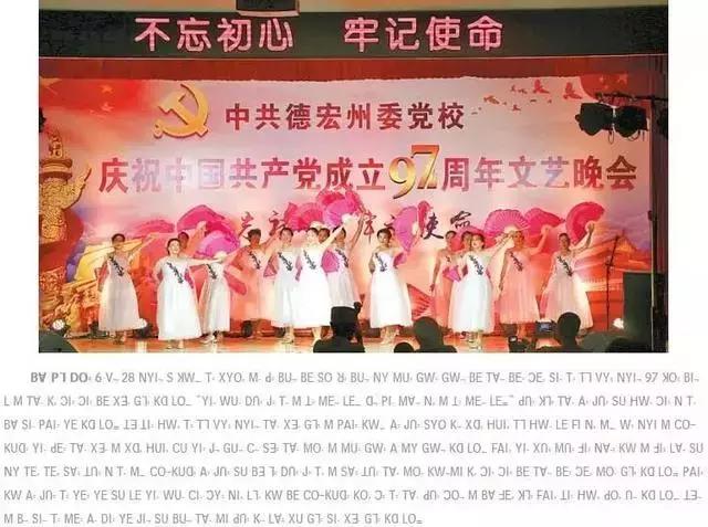 云南方言大全有哪些,云南十大最难懂方言