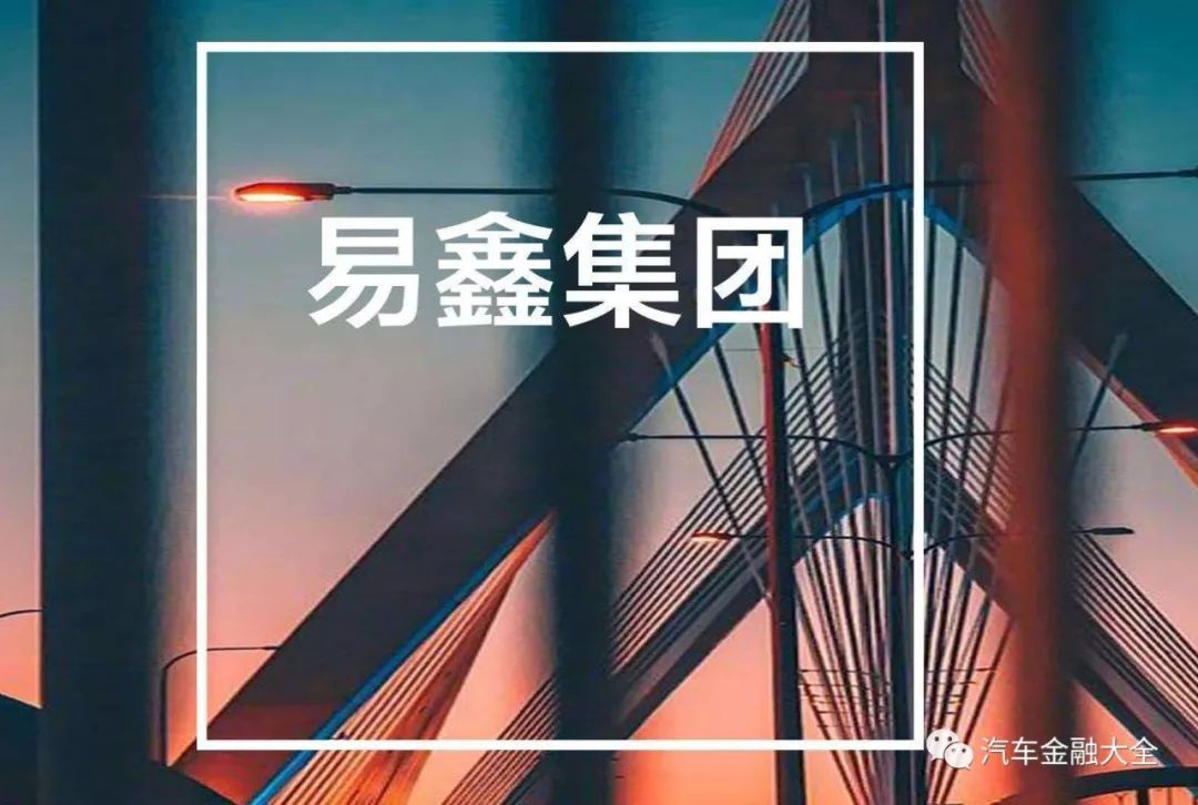 汽车新零售易鑫,易鑫淘车体验店现状