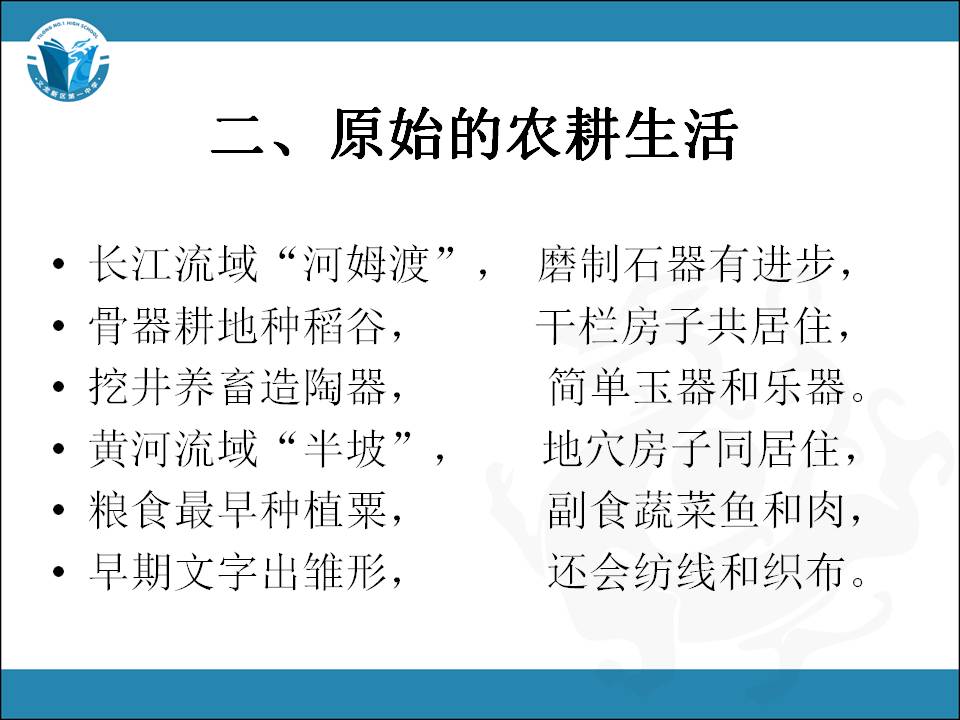 光明网的中国历史朝代顺口溜大全,中国历史朝代顺序表顺口溜完整版