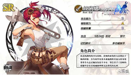 远程？近战？来自《幻想计划》丝班娜的炮台攻击