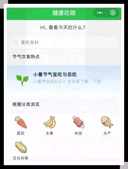 超好用的8个实用的微信小程序,微信小程序怎么扩大内存
