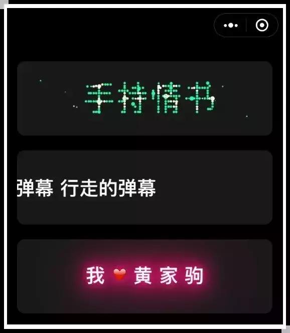 超好用的8个实用的微信小程序,微信小程序怎么扩大内存