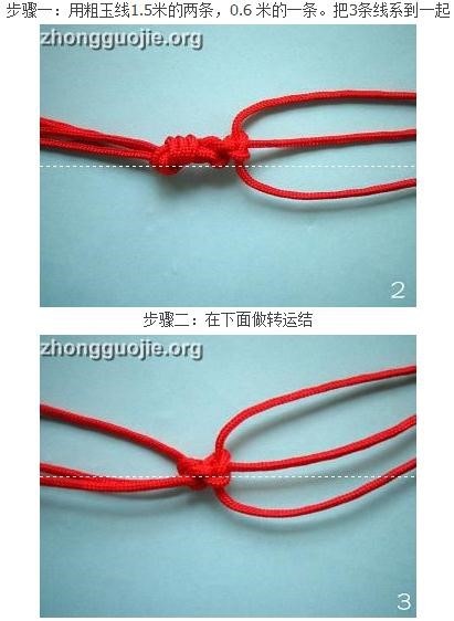文玩手链绳结编法图解大全,怎样编手串绳结挂物