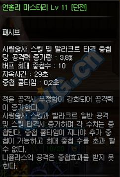 姨外话第23期：死灵玩家提出的平衡方案