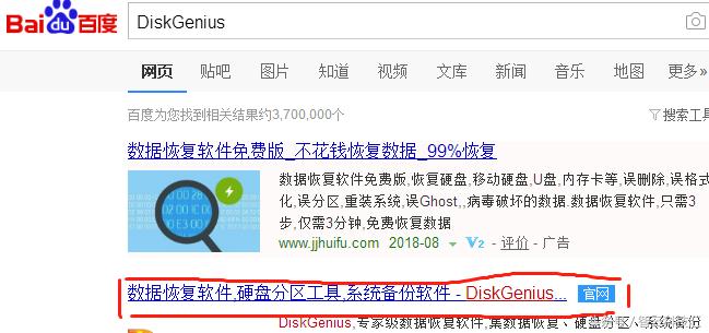 低级格式化后如何分区,格式化分区步骤是怎样