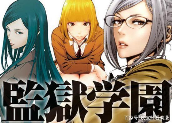 盘点2020年最火的十部番剧,一口气看十五部爽到爆的番剧