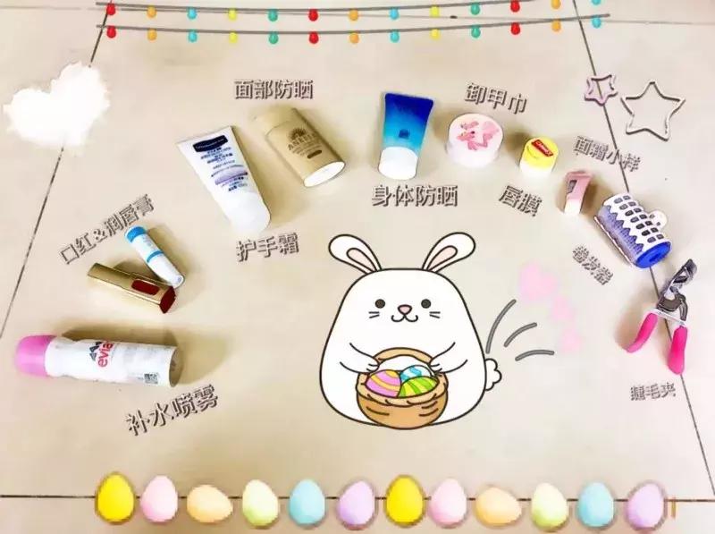 粉丝的包包,粉丝的口红