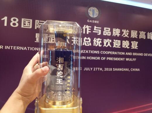 湘西蛇王酒b版多少钱,湘西蛇王酒御龙汤