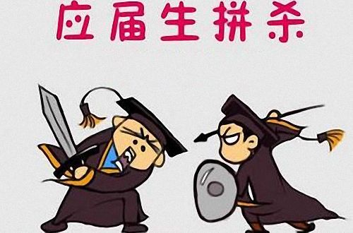 大学生考公务员有专业限制吗,最近大学生考公务员有什么规定