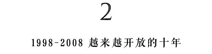 我们迎来了性冷淡年代吗——20年来中国女性性观念的演变｜侯虹斌