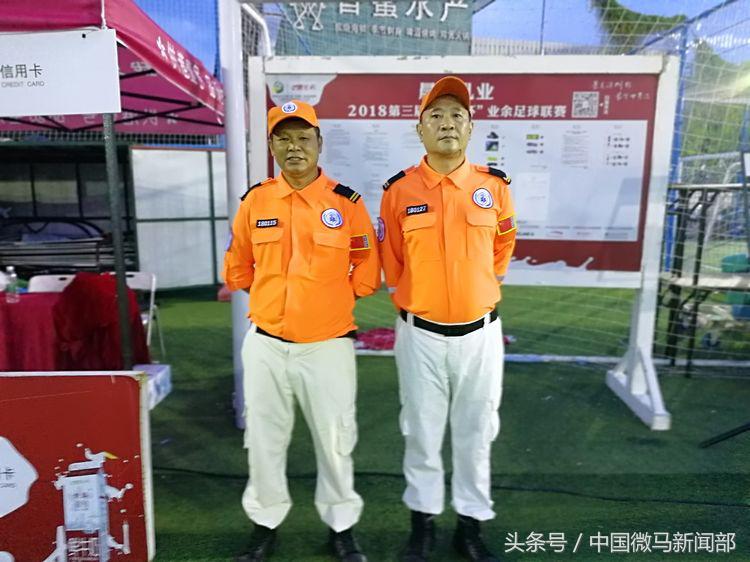 微马救护队“建联杯”足球赛第九次执勤纪实