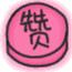 杭州一女孩痛经反复，经检查发现竟得了这个！看看你有没有这些误区……